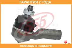 ���������� ������� ���� 555 / SE4631L �������� 24 ��� SE4631L ����