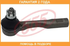 ���������� ������� ���� 555 / SE3981L �������� 24 ��� SE3981L ����