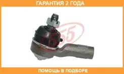 ���������� ������� ���� 555 / SE4631R �������� 24 ��� SE4631R ����