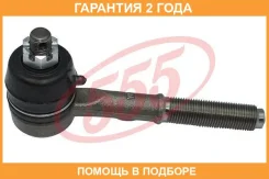 ���������� ������� ���� 555 / SE4752 �������� 24 ��� SE4752 ����