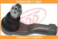 ���������� ������� ���� 555 / SE4971 �������� 24 ��� SE4971 ����
