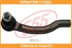 ���������� ������� ���� 555 / SE4981L �������� 24 ��� SE4981L ����