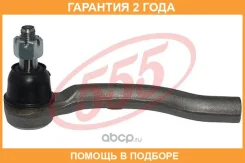 ���������� ������� ���� 555 / SE4981R �������� 24 ��� SE4981R ����