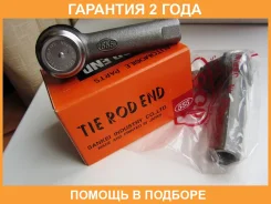 ���������� ������� ���� 555 / SE4871 �������� 24 ��� SE4871 ����