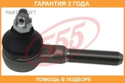 ���������� ������� ���� 555 / SE5351R �������� 24 ��� SE5351R ����