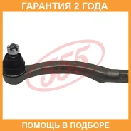 ���������� ������� ���� 555 / SE6171R �������� 24 ��� SE6171R ����