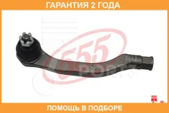 ���������� ������� ���� 555 / SE6171L �������� 24 ��� SE6171L ����