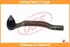 ���������� ������� ���� 555 / SE6211L �������� 24 ��� SE6211L ����