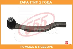 ���������� ������� ���� 555 / SE6211R �������� 24 ��� SE6211R ����