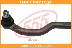 ���������� ������� ���� 555 / SE6381R �������� 24 ��� SE6381R ����