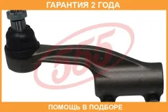 ���������� ������� ���� ����� 555 / SE6451L �������� 24 ��� SE6451L ����