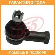 ���������� ������� ���� 555 / SE7311 �������� 24 ��� SE7311 ����