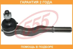 ���������� ������� ���� 555 / SE7722 �������� 24 ��� SE7722 ����