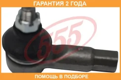 ���������� ������� ���� 555 / SE7461 �������� 24 ��� SE7461 ����