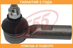 ���������� ������� ���� 555 / SE7641 �������� 24 ��� SE7641 ����