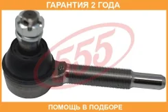 ���������� ������� ���� ������ 555 / SE7891R �������� 24 ��� SE7891R ����