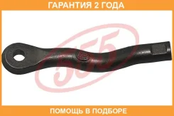 ���������� ������� ���� 555 / SEA051L �������� 24 ��� SEA051L ����