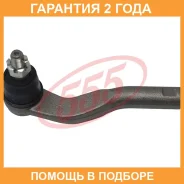 ���������� ������� ���� 555 / SEA071R �������� 24 ��� SEA071R ����