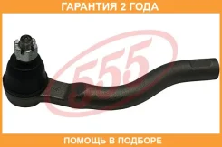 ���������� ������� ���� 555 / SEB041L �������� 24 ��� SEB041L ����