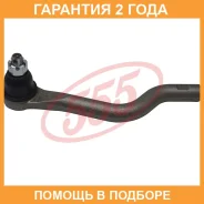 ���������� ������� ���� 555 / SEH011L �������� 24 ��� SEH011L ����