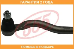 ���������� ������� ���� 555 / SEB041R �������� 24 ��� SEB041R ����