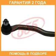 ���������� ������� 555 / SEH221L �������� 24 ��� SEH221L ����