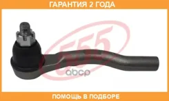 ���������� ������� ���� ������ 555 / SEH711R �������� 24 ��� SEH711R ����