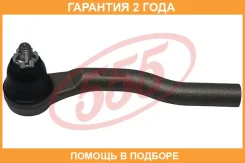 ���������� ������� ���� 555 / SEH521R �������� 24 ��� SEH521R ����