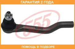 ���������� ������� ���� ������ 555 / SEH541R �������� 24 ��� SEH541R ����