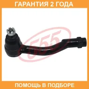 ���������� ������� 555 / SEK8041L �������� 24 ��� SEK8041L ����