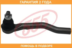 ���������� ������� ���� ����� 555 / SEH541L �������� 24 ��� SEH541L ����
