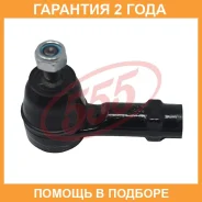 ���������� ������� ���� 555 / SEK8061 �������� 24 ��� SEK8061 ����