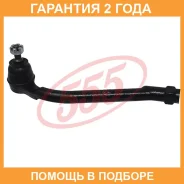 ���������� ������� ���� 555 / SEK8091R �������� 24 ��� SEK8091R ����