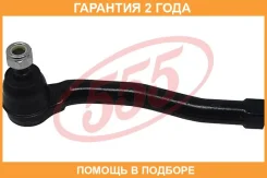 ���������� ������� ���� ����� 555 / SEK8401L �������� 24 ��� SEK8401L ����