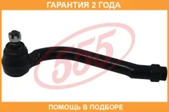 ���������� ������� ���� 555 / SEK8611L �������� 24 ��� SEK8611L ����