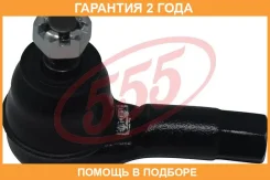 ���������� ������� ���� �����/������ 555 / SEK8601 �������� 24 ��� SEK8601 ����