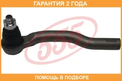 ���������� ������� ���� ������ 555 / SEN441R �������� 24 ��� SEN441R ����