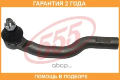 ���������� ������� ���� 555 / SES011R �������� 24 ��� SES011R ����