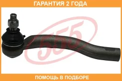 ���������� ������� ���� 555 / SET221L �������� 24 ��� SET221L ����