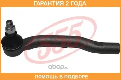 ���������� ������� ���� 555 / SET831R �������� 24 ��� SET831R ����