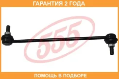 ������ ������������� ������ ����������� 555 / SL1575 �������� 24 ��� SL1575 ����