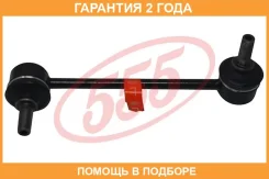 ������ ������������� 555 / SL1630L �������� 24 ��� SL1630L ����
