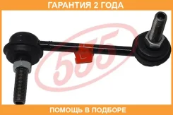 ������ ������������� 555 / SL1610L �������� 24 ��� SL1610L ����