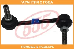 ������ ������������� 555 / SL1610R �������� 24 ��� SL1610R ����