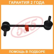 ������ ������������� (����� � ���������) 555 / SL1630LM �������� 24 ��� SL1630LM ����
