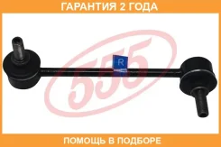 ������ ������������� 555 / SL1630R �������� 24 ��� SL1630R ����
