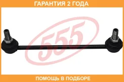 ������ ������������� 555 / SL1685 �������� 24 ��� SL1685 ����