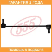 ������ ������������� (����� � ���������) 555 / SL1750M �������� 24 ��� SL1750M ����
