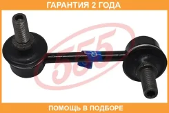 ������ ������������� 555 / SL1770R �������� 24 ��� SL1770R ����