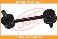 ������������ 555 / SL1775 �������� 24 ��� SL1775 ����